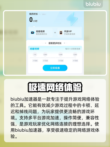 暗区突围国际服氪金攻略💥，这样玩稳赢！截图2