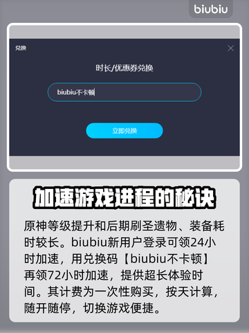 原神国际服⚡加速器推荐，稳定不掉线！截图3
