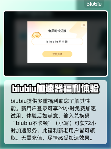 冒险岛选区闪退🔥解决方法大公开！💡截图4