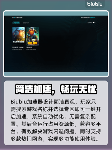🎮游戏闪退？一招解决稳定运行！截图6