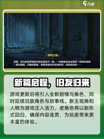 💥崩坏3旧版即将消失？速看第二部最新动态！🎮截图2