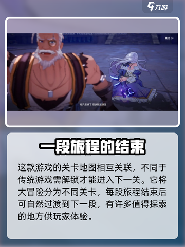 晶核手游内测时间是什么时候介绍截图4