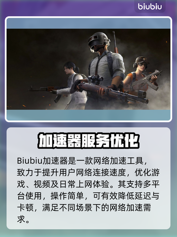 🎮游戏闪退太崩溃？一招秒解决！截图2