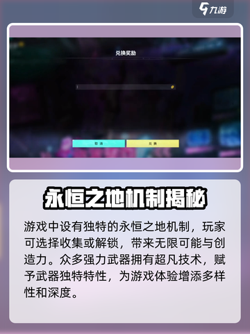 七日世界礼包码是什么介绍截图3