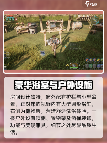 荒野起源工作台有什么作用介绍截图2
