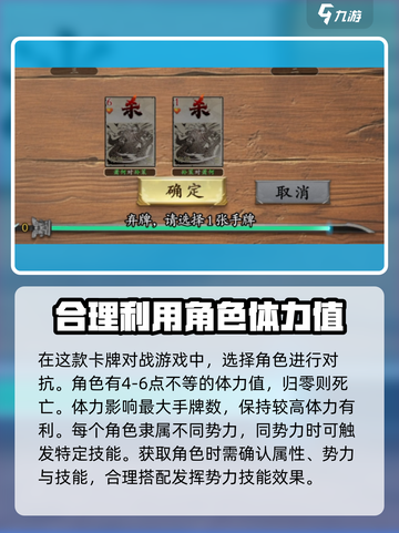 代号杀🔥新手必看！玩法攻略全揭秘🎮截图2