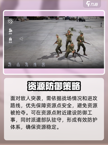 《战争警戒》防守秘籍💥，轻松制胜🔥！截图4