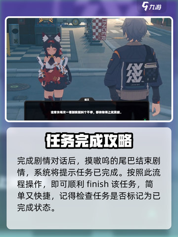 绝区零尾巴难题任务🔥超简单完成攻略来啦！截图3