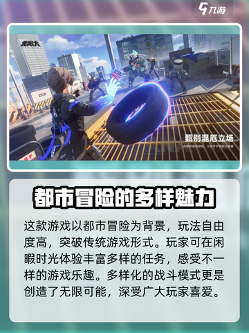 《无限大》上线时间🔥公测倒计时🎉截图4
