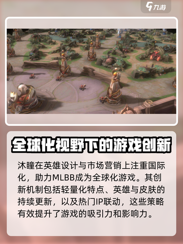 决胜巅峰的创作公司介绍介绍截图5