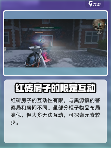 七日世界地图资源分布介绍截图5