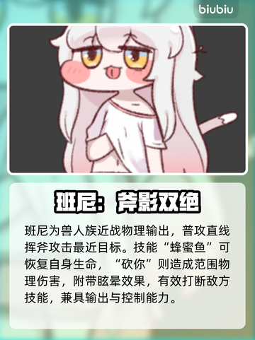 【嘟嘟脸恶作剧】全员整活大揭秘！😂截图3