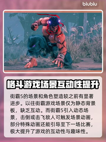 街霸5卡顿？这招让你流畅玩耍！🎮🔥截图2