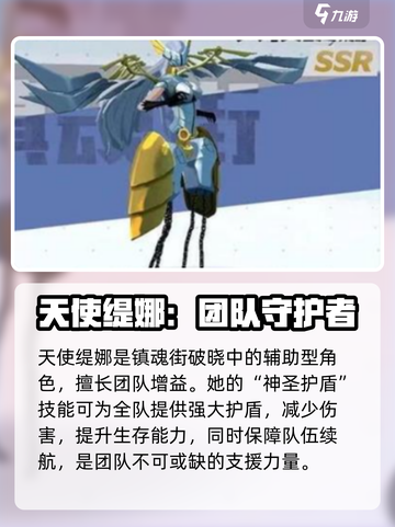 镇魂街破晓🔥最强角色曝光，这些角色太厉害了！截图6