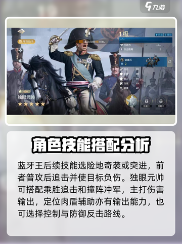 世界启元🔥御三家英雄强度分析，必看❗截图4