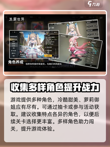 苍雾世界🔥台服下载地址分享，快来玩！截图4