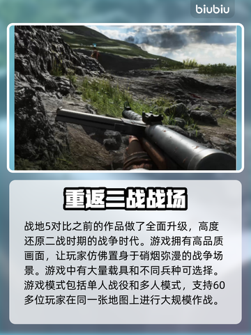 战地5闪退🔥怎么办？这样处理立马解决！截图2