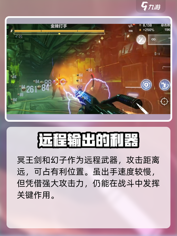 逆战🔥未来枪械大全与排行推荐来啦！截图3