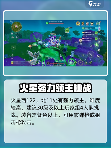 创造吧我们的星球😎领主位置大曝光！速来称霸✨截图4