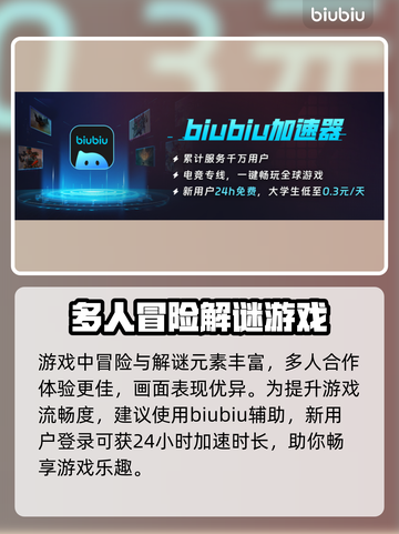 泡姆泡姆上线时间🎉游戏发售日期一览🔥截图4