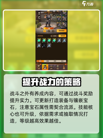 向僵尸开炮🔥：超爽玩法等你来战！🎮截图4