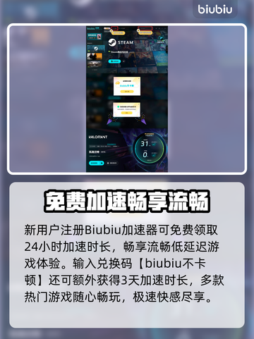 🔥瓦洛兰特全角色揭秘！这些英雄超好玩🎮截图5