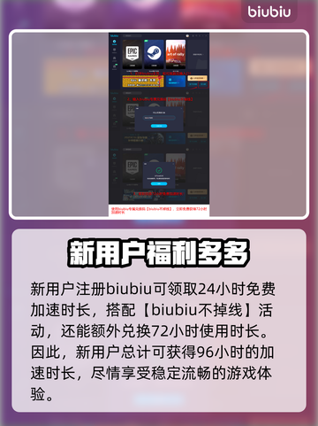 🔥瓦洛兰特加速器推荐，玩游戏必备！🎮截图4