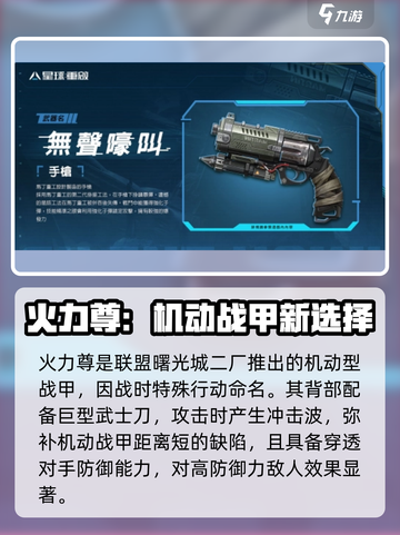 星球重启星渊边境怎么玩介绍截图3
