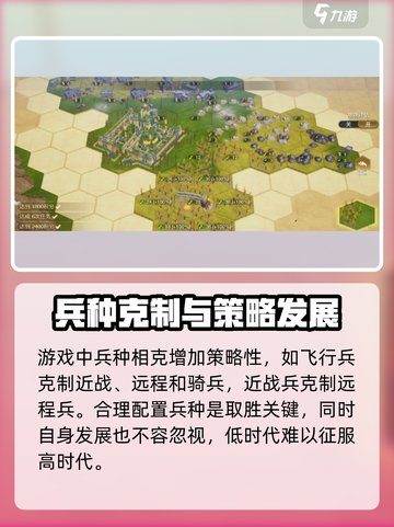 世界启元是什么类型游戏介绍截图4