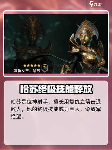 潮汐守望者🔥角色大揭秘！游戏党必看👇截图3