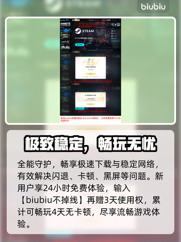 战争雷霆闪退？一招秒解决！💥截图5