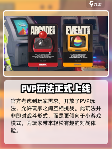 绝区零🔥PK玩法大揭秘！游戏战斗一触即发💥截图2