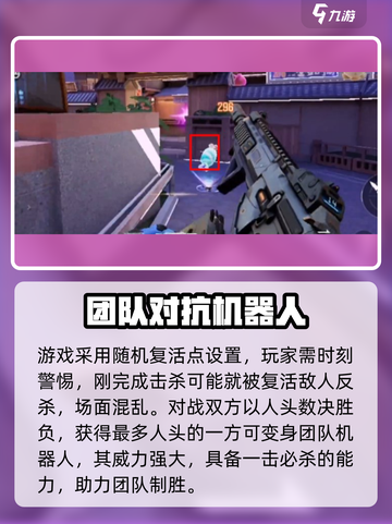 天启行动疯狂之夜模式怎么玩介绍截图3