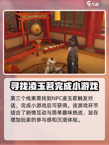 燕云十六声群英会怎么玩介绍截图4