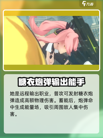 绝区零：粉发妮可🔥超飒登场，游戏体验爆表！截图3