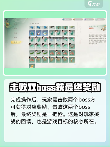 仙剑世界幻魅残卷如何使用介绍截图4