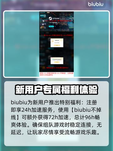艾尔登法环黑夜君临延迟？一键解决方法来啦！💥🔥截图5