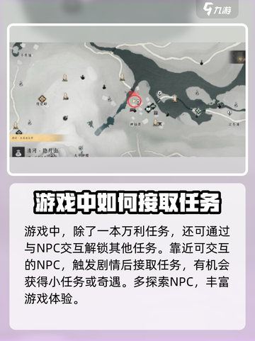 燕云十六声🔥神仙渡任务超详细攻略来了！新手必看🎉截图5
