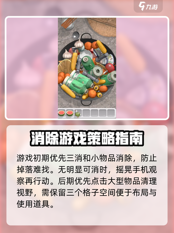 抓大鹅🔥最新安装地址下载，超好玩游戏等你来体验！🎮截图3