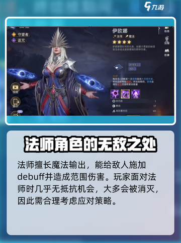 潮汐守望者🔥职业大揭秘！玩游戏名|#游戏#截图6