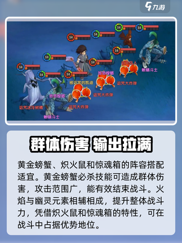 魔力宝贝复兴🔥斧头宠物最强搭配攻略来啦！截图2