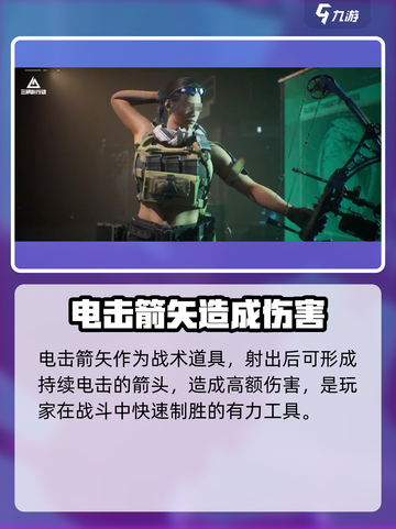 三角洲行动金卢娜干员介绍介绍截图3