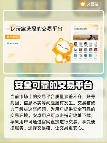 明日之后账号交易哪里靠谱？🔥安全平台推荐！🎮截图2