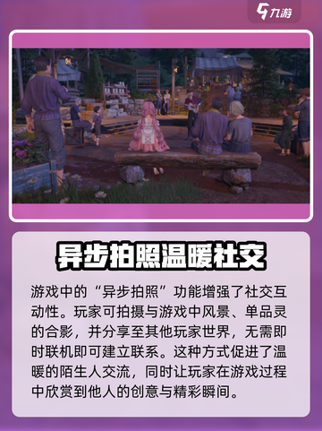 无限暖暖是什么类型的游戏介绍截图4