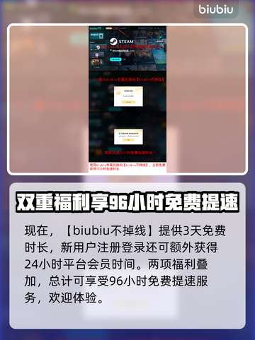 暗黑破坏神3下载慢？这个方法让你秒下！🔥🎉截图4
