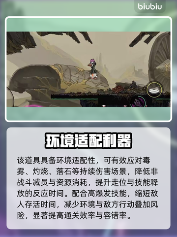 绝地鸭卫神器！千足虫逆天改命🔥截图3