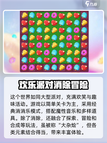 潮玩国度是什么类型的游戏介绍截图4