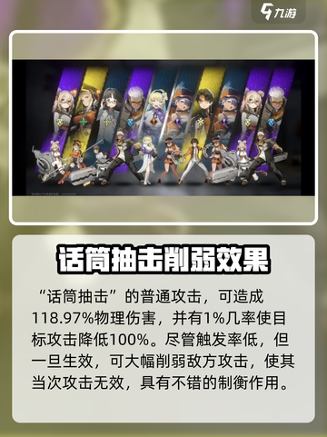 新月同行文景值得练吗介绍截图2