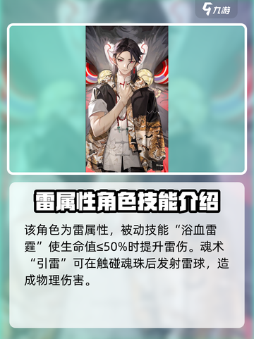 归龙潮尘嚣档案曝光！🔥《原神》隐藏秘密等你挖掘！截图2