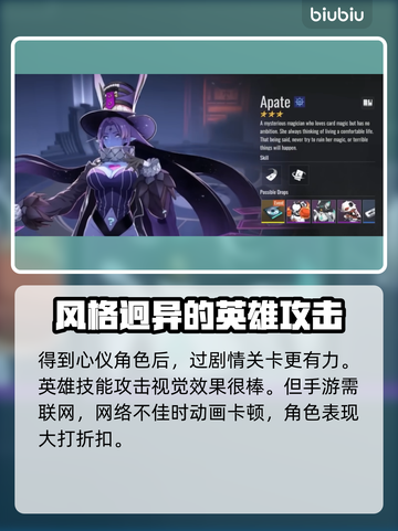 伊瑟国际服加速器推荐🎉游戏流畅不卡顿，必备神器！截图3